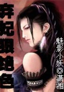 故障的赛博朋克2076