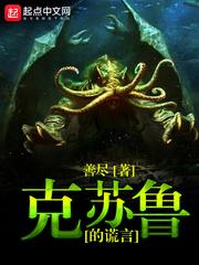 清清子净