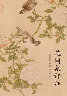 长生小巫师