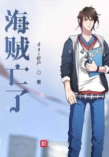 穿越女皇很抢手