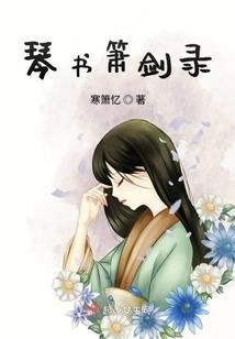 修罗再现之重生篇