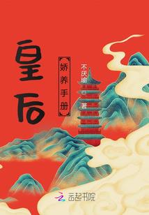 少爷寻爱记
