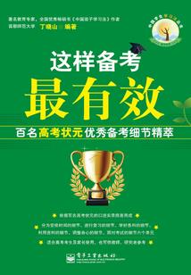 穿越之俯瞰天下