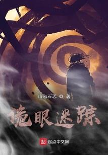 末世重生之双姝