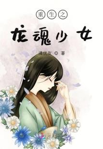 创世主沉浮