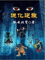 山中武圣