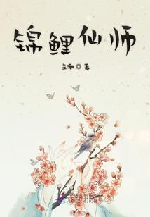 魂境法则