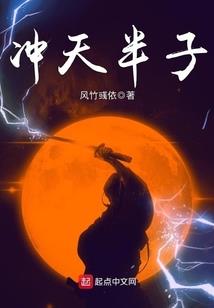 热血审判