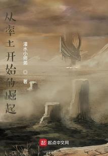 异能时代之覆灭空间