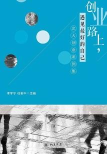 末世之萌新当道