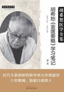 鬼怪在人间