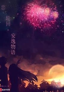 魔石机甲