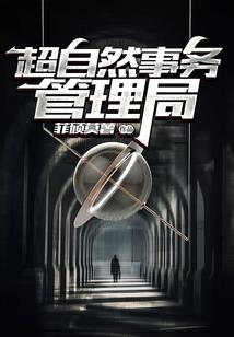 天魔神少