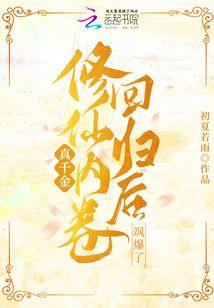白玉铃