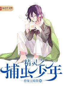 重生之扶摇直上九万里