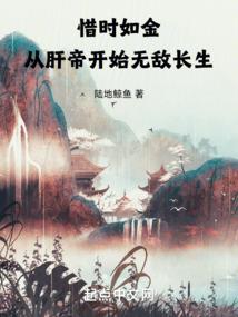 代天执法