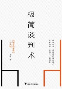 蘑菇不哭