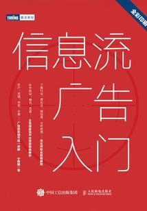 重历西游