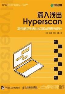 浮世玄录