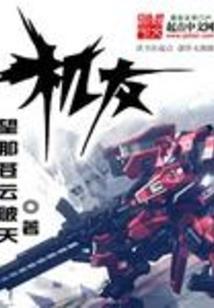 吸血鬼骑士之公主殿下驾到