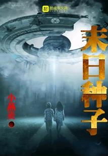 红颜杀手锁帝心