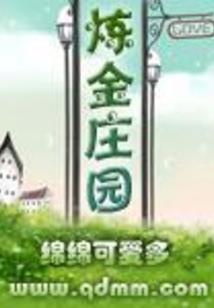 闻香识鬼