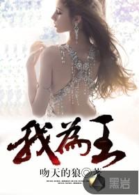 剑雨凡人传