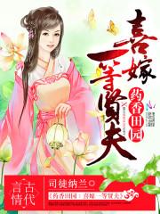 末世之人类大迁徙