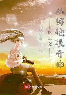 乱世逆袭