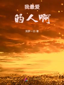 神马系统