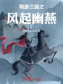 异世除鬼