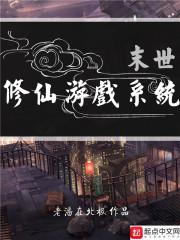 管教