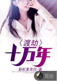 异界战域之灵梦战场