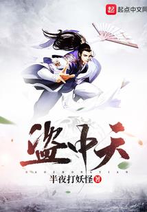 继承者归来，女王不好惹