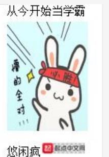 暗夜杀手天使心