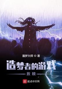 封神：别苟了，出山吧你真无敌了