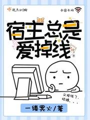 战为何