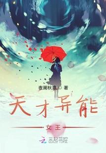 新生的王权