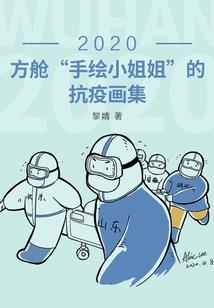 婉君如歌