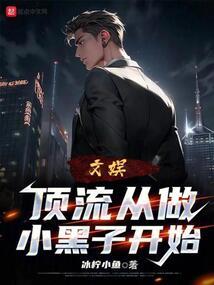 末世之农药唤卡师