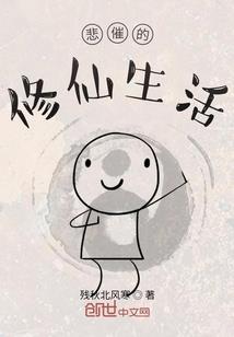 四合院我看破你们了