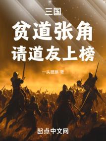 化生寺快递员