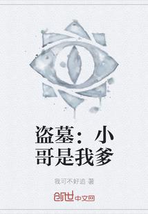 月下星
