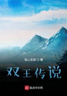 孤独行记