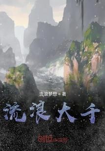 夜梁画