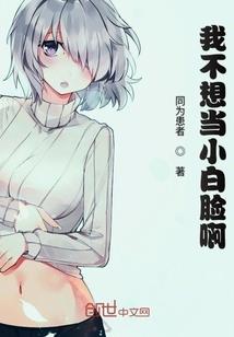 等待千年的回眸