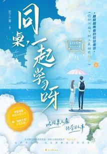 光暗对决