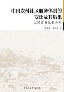 相亲记之见面