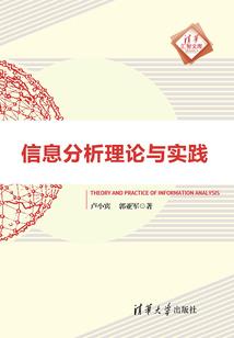 太子殿下追妻