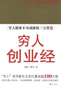 告白爱恋
